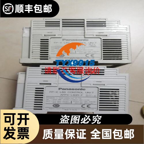 拆机菲尼克斯交换机  SWITCH 5TX 283208