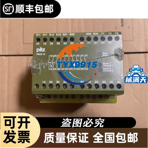 台湾RIKO力科接近开关PSC3010-NPK