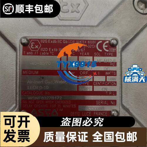 2支UNIQUC气缸DJN40M85A/50A 缓冲 可调