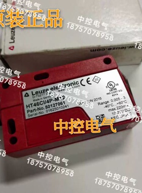 询价HT46CI/4P-M12 HT46C/4P-M12 HRT46B/66-S12 PRK46B/66-S12询