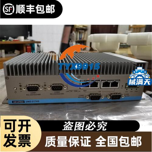 发那科A04B-0811-D401激光器拆机1台