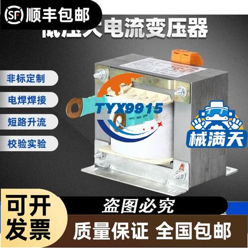 772021 全新皮尔兹安全继电器 PNOZ mml2p 链
