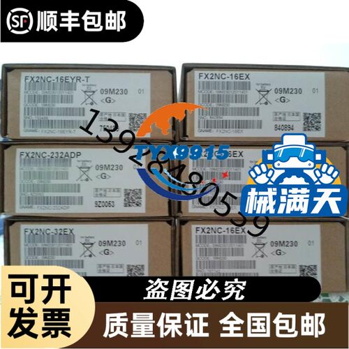AB罗克韦尔模块1756-L63