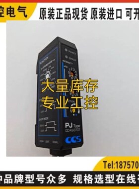 询价CCS CC-PJ-0707 ICP DAS NS-205G现货152820 SME-8-K-LED-230