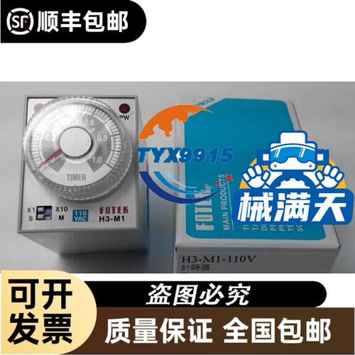 邦纳小物体检测计数光幕LX3E/6E/9E/12E/15ELX3R/6R/9R/12R/