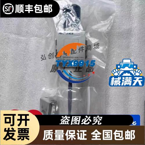 PGP517B0230AD1H3NE7E6S-511B016PGP517B0140AE1H3NT3T3S-511