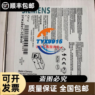 TM200C16T  实物图拍摄