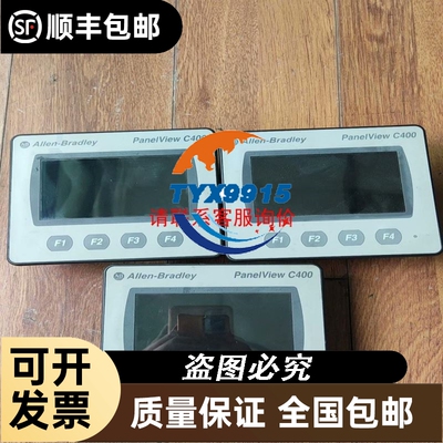 MURR慕尔连接线7000-40021-0541000
