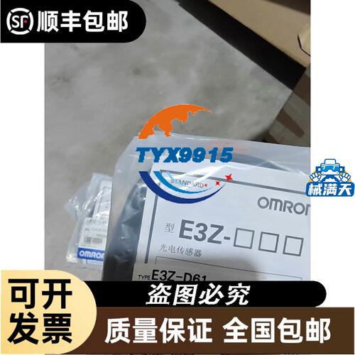 进口ET200其他产品 6XV1 830-3EH10假一