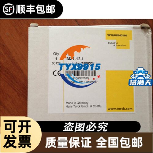 FRL230 FRL233N A200/4WE1 FUJITSU通 继电器