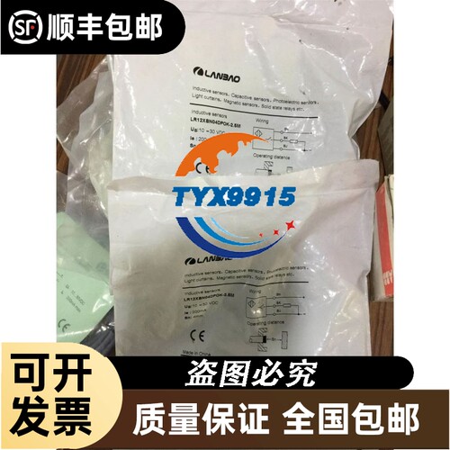 TICO模组TTS80-L10-200-BL-P20-C4