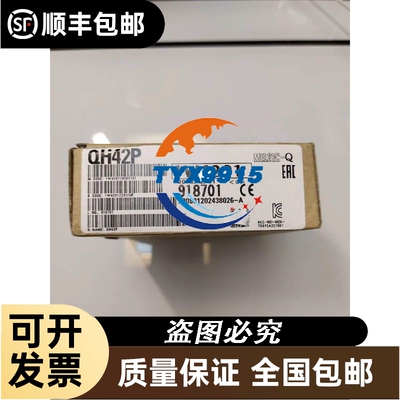 REDTECH瑞德泰科 远程IO