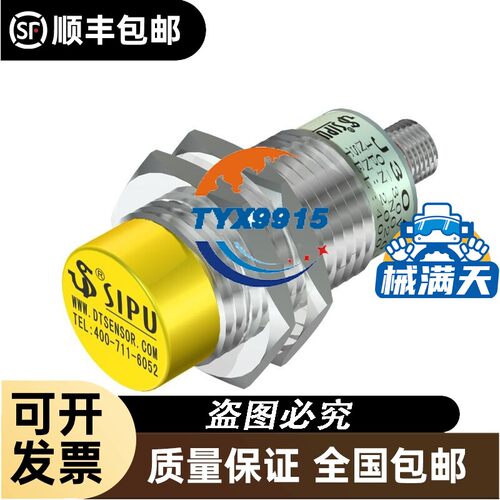 西普直销SA-3005A B/AB/C/D/CD/AL/BL/DSAM/2005A/2005B接近