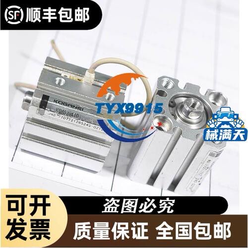 机柜恒温防冻除湿防凝露CSH3B-F2100K带轴流风扇PTC加热
