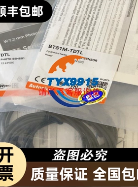ifm易福门06H204光电开关传感器，