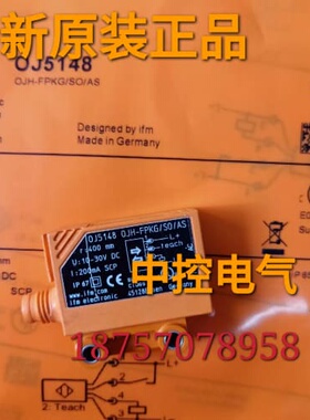询价OJ5148 IS5031 IS5001 KF5013 IB5097 SL5101 IFW204 IFT203