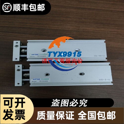 fuji electric电机FAS-440-HV-2