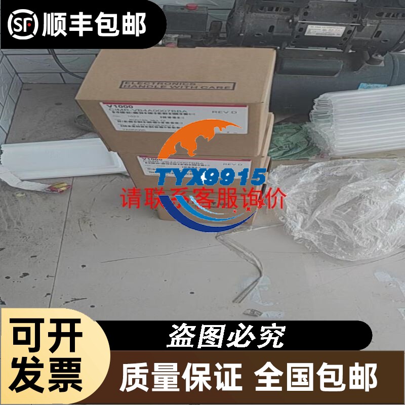 拆机 贝加莱X20模块PLC、实物图一样、