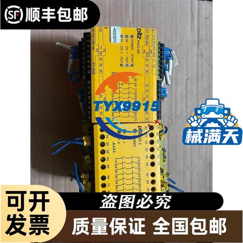 全新OTDR 电池 B301J001 锂电池可充电电池
