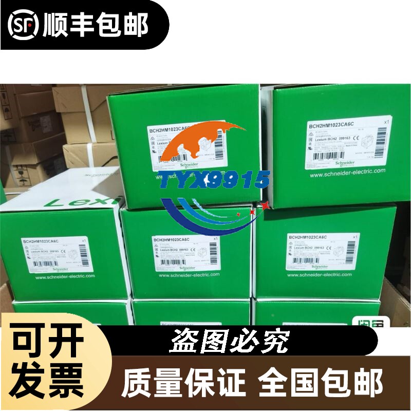 拆机视觉组合光源带支架