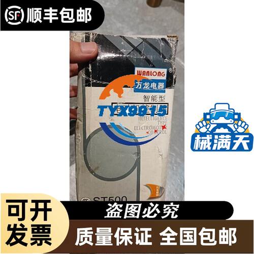 Autonics 奥托尼克斯 接近传感器 PRCM30-15DN-15DP-10DN2-10
