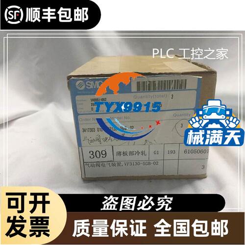 德国P+F倍加福传感器VL18-54-M-LAS/40A/118/128