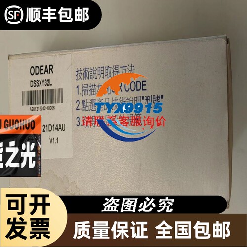 拆机基恩士LK-G5001控制器实物图 拍前