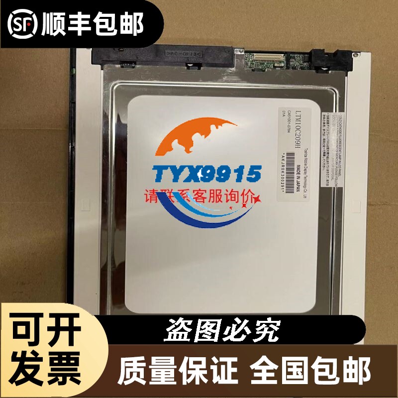 FUJI贴片机控制主板老款显示卡