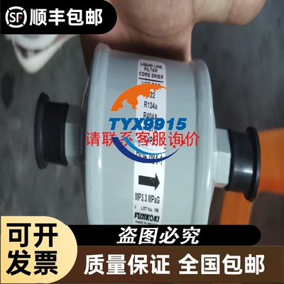 振动盘控制器SDVC20-S智能数字调压5A振动盘直线送料调