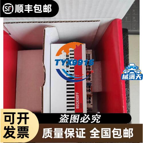 德国 OTT-JAKOB 拉爪95.600.055.2.6不带螺栓