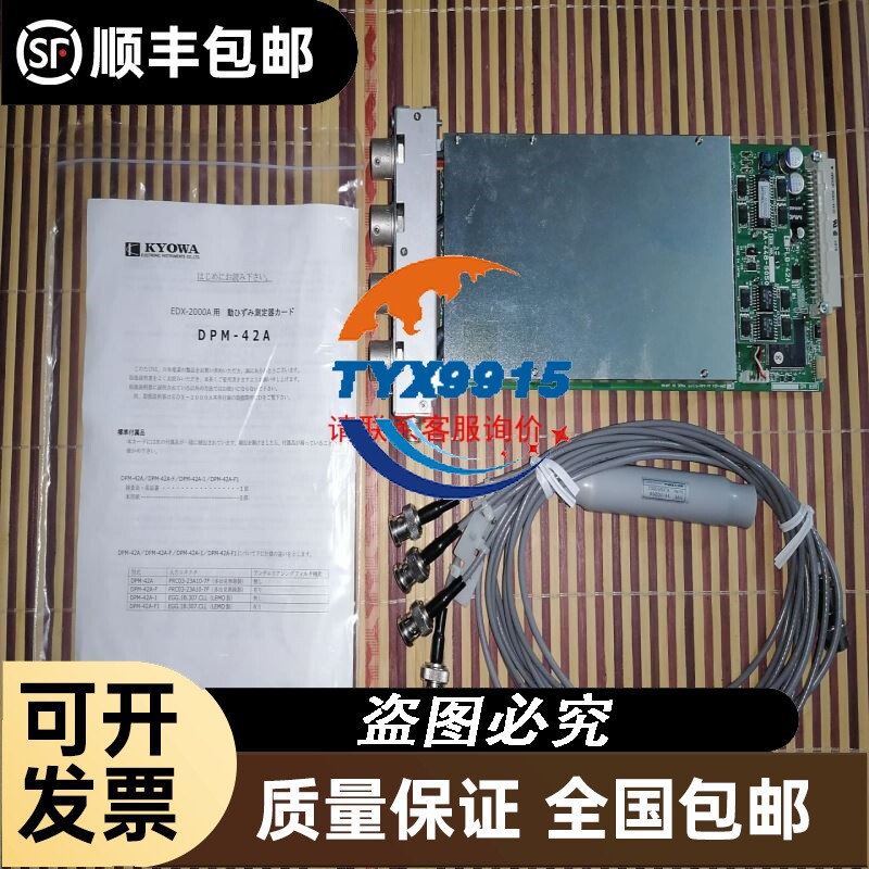 出售汇川MD500系列290系列接触器电源板不是仿
