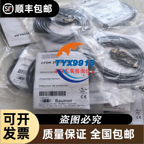 变频器VB5-45P5主板V5B-47P5-CPU拆