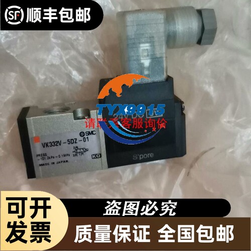 HP Calan 3010 SWEEP/SLMShp Sw