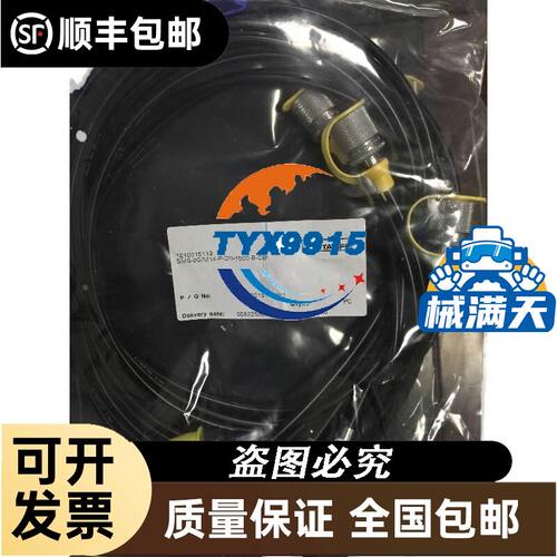 2HB605AD /EXD2020M-N步进马达电机驱动器