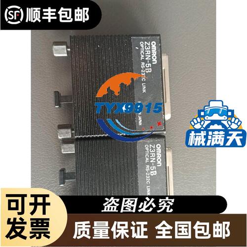 适用佳能 CXDI-70C LB-1A 3ICP5/34/50-3 CXDI-501C X光机DR