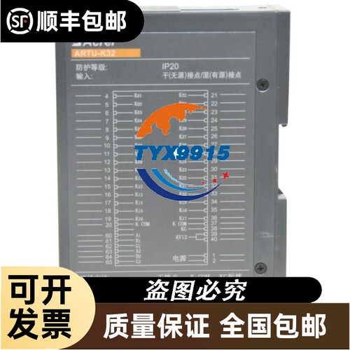 6053-PROF-00-G 690变频器DP通讯板