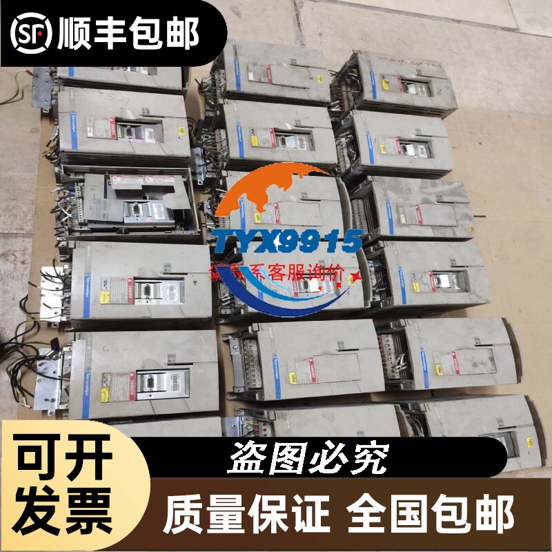 斑马ds6708二维码扫描枪，带数据线即插即用，有2个，议