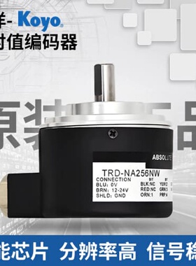 询价光洋单圈绝对值编码器TRD-NA256NW 360PWE 1024RPW5M 720NWF2
