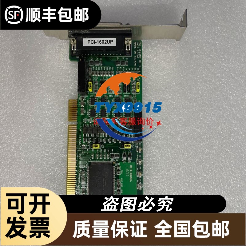 拆机PBA300F-24-N1三个带安装支架成色如图