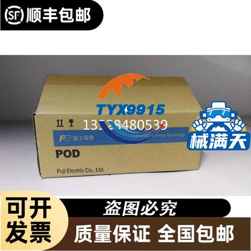 光电E3FA一DN13