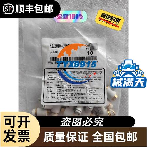 BERGHOF伯格霍夫模块RDC2 RDIO8/24-0.