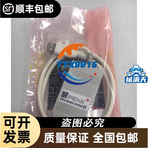 三铭Senmun输入端子台 D263-P 订货期2-3天 两个起