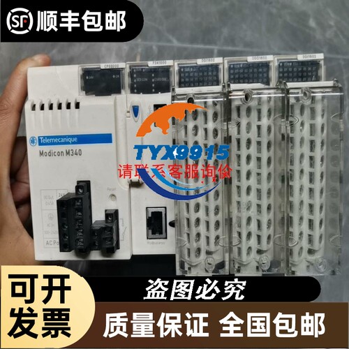 GOLDAR TVR2000Z-1相序保护继电器 拆机成色如