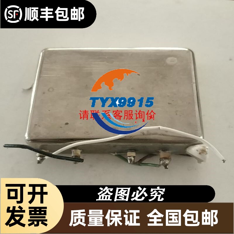 台湾全冠品牌防水型接头：N-MGW50-48G 1