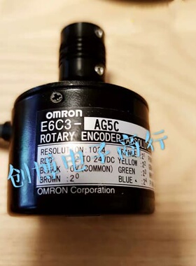 询价E6C3-AG5C格雷码编码器256P/R 360P 512P 1024
