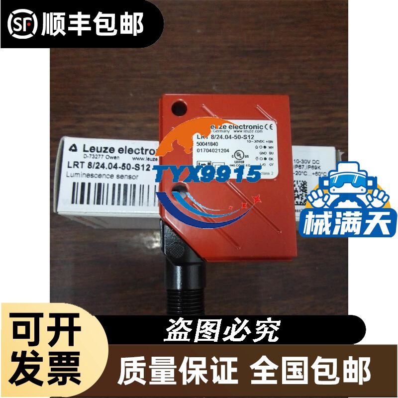 台达PLC/DVP16/24/32/40/58/60ES200R/DVP32ES200T/211T全新图片