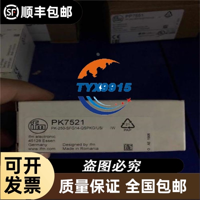 倍福EL6601智能模块。成色如图。需要的我