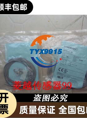 IDEC和泉FB1W-111Y 库里几百个清仓