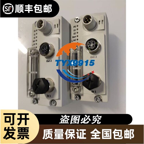 ICEpower 700asc模块拆机ice-power