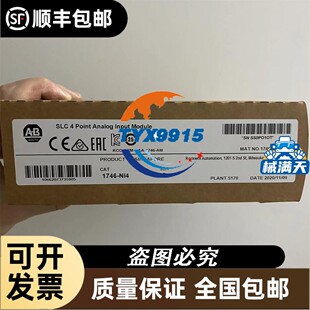 威伦触摸屏。人机界面型号MT6056i